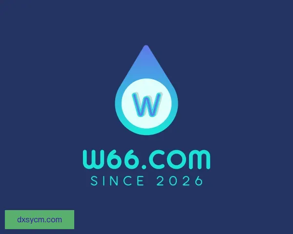 知道w66.com(中国区)最老牌官方网站